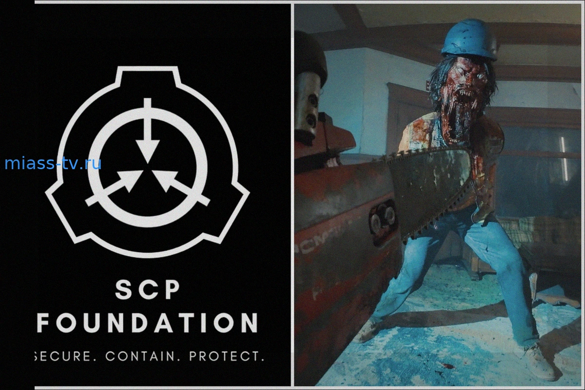 Новый Фильм V/H/S: SCP Foundation от Роя Ли и Стивена Шнайдера