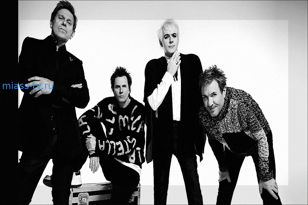 Duran Duran: «Если бы на нас должна была упасть бомба, мы бы предпочли, чтобы она застала нас танцующими»