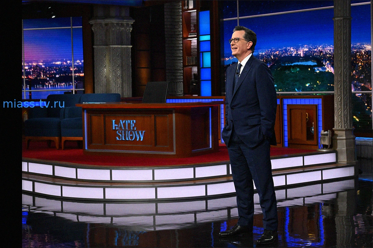 Финал "The Late Show со Стивеном Кольбертом" Привлек Рекордные 6,74 Миллиона Зрителей, Став Самым Просматриваемым Будничным Выпуском в Истории