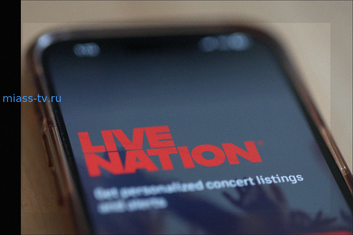 Британский комитет выявил «атмосферу страха» в Live Nation и призывает к полному расследованию рынка