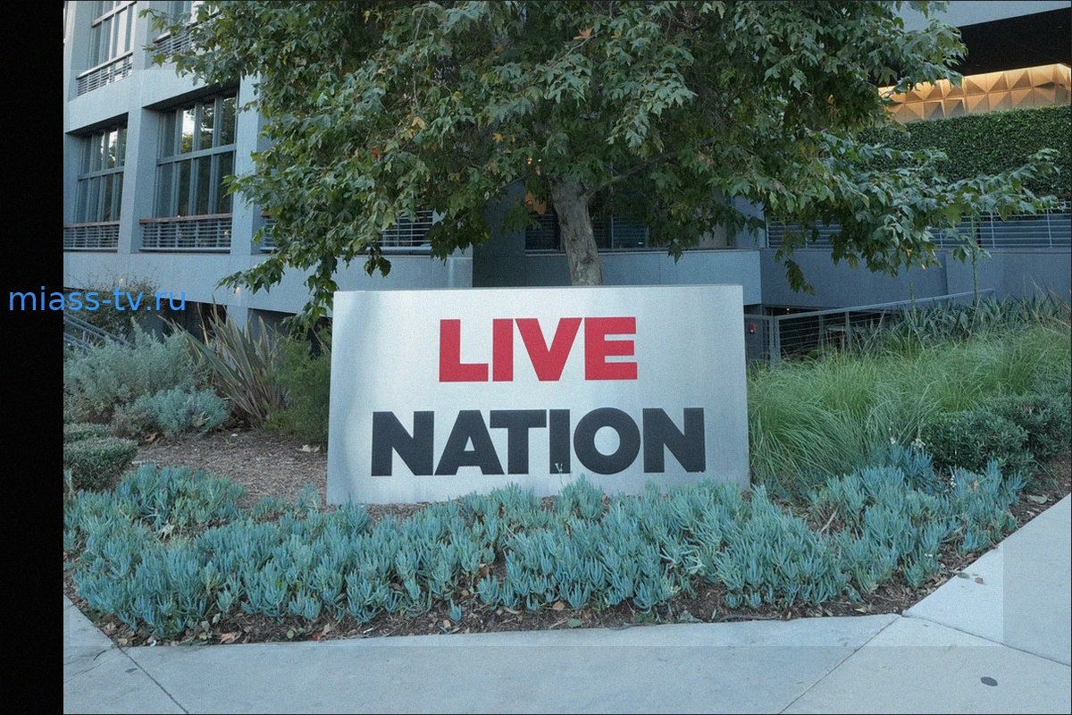 Live Nation показывает общий рост в первом квартале, несмотря на ущерб в $450 млн из-за урегулирования споров с Министерством юстиции и судебных разбирательств